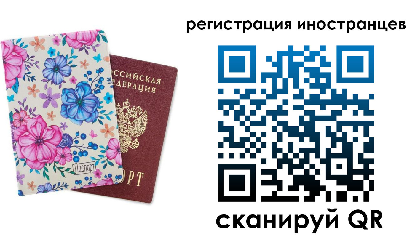 прописка гарантия в Пущино