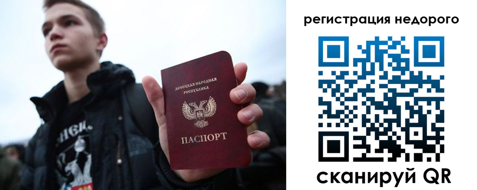 временная регистрация законно в Пущино