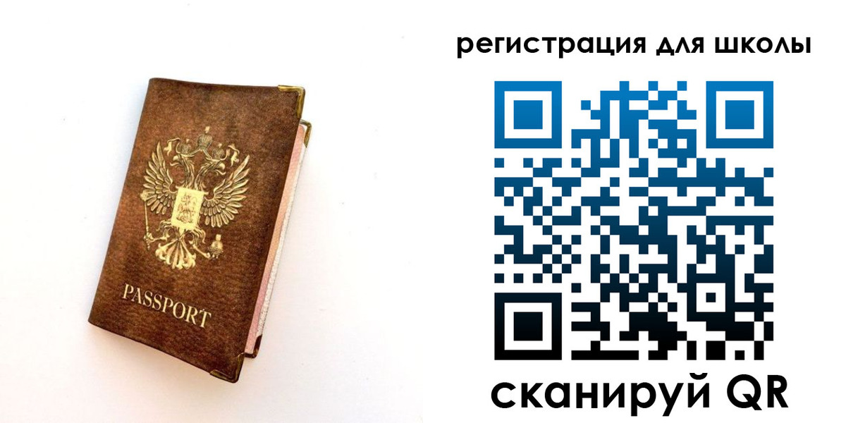 где прописаться в Пущино
