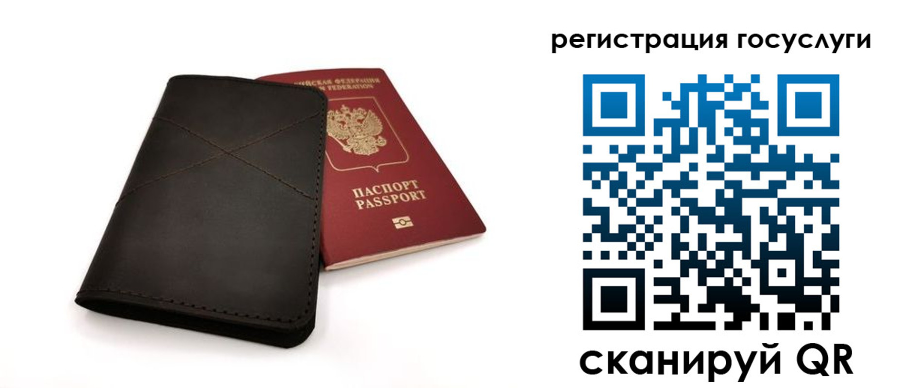 прописка для работы в Пущино