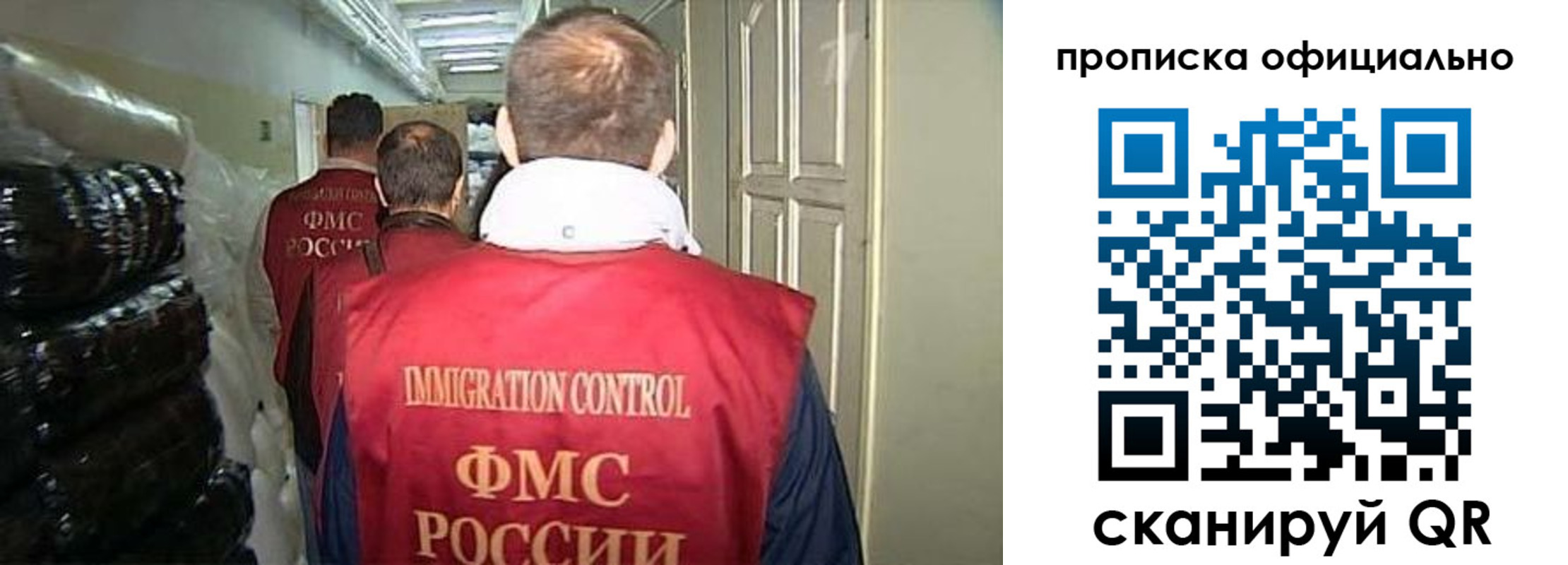 найти адрес прописки в Пущино